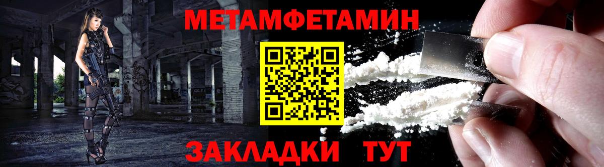 Амфетамин Premium Большой Камень