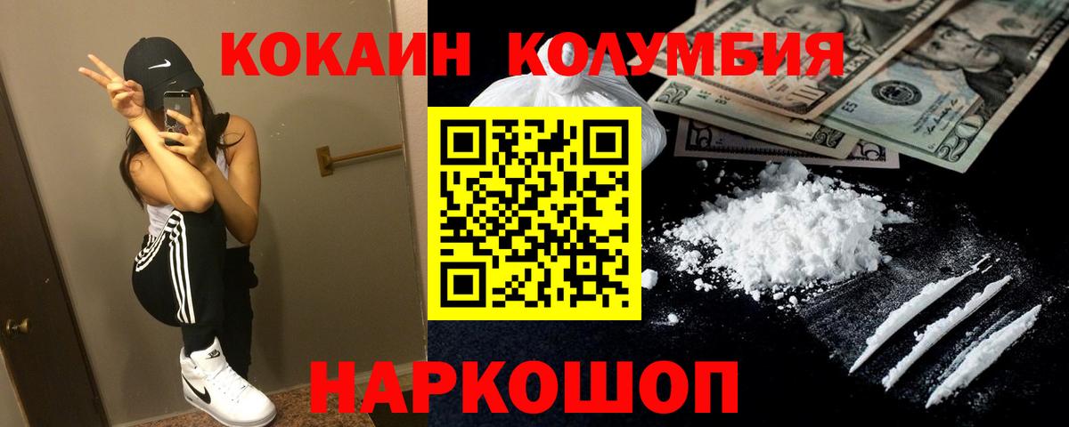 КОКАИН Боливия Большой Камень
