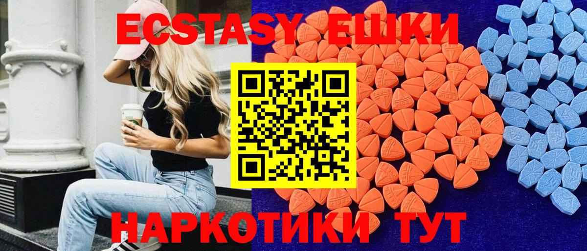 Экстази louis Vuitton Большой Камень