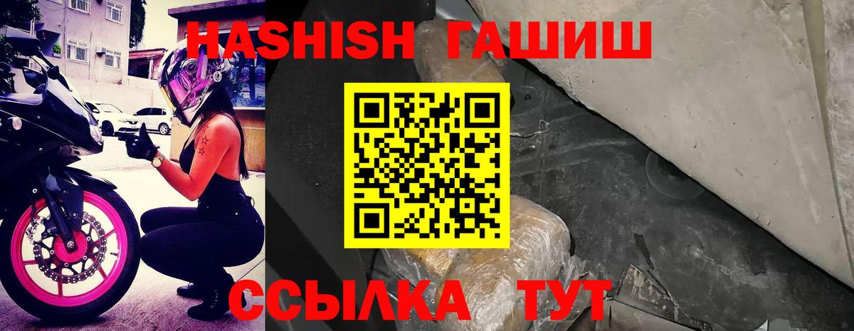 Конопля Большой Камень