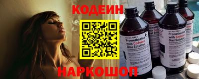 эйфоретик Апшеронск