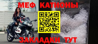 эйфоретик Апшеронск