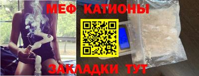 эйфоретик Апшеронск