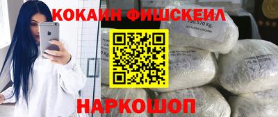 эйфоретик Апшеронск