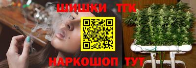 эйфоретик Апшеронск