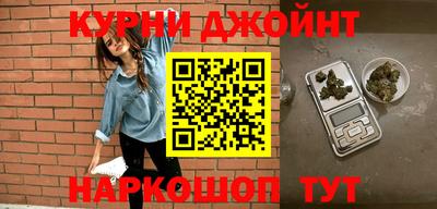эйфоретик Апшеронск