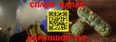 эйфоретик Апшеронск