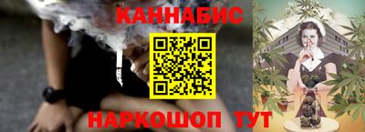 эйфоретик Апшеронск