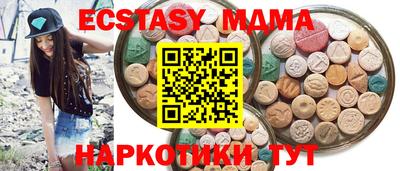 дмт Апрелевка