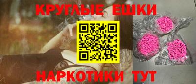 ПСИЛОЦИБИНОВЫЕ ГРИБЫ Аргун