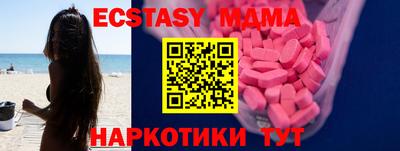 соль курить ск Гай
