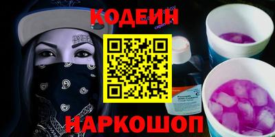 эйфоретик Апшеронск