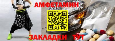 эйфоретик Апшеронск