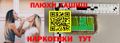 эйфоретик Апшеронск