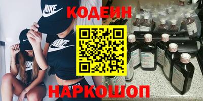 эйфоретик Апшеронск