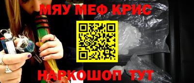 эйфоретик Апшеронск