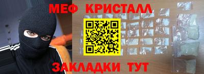 эйфоретик Апшеронск