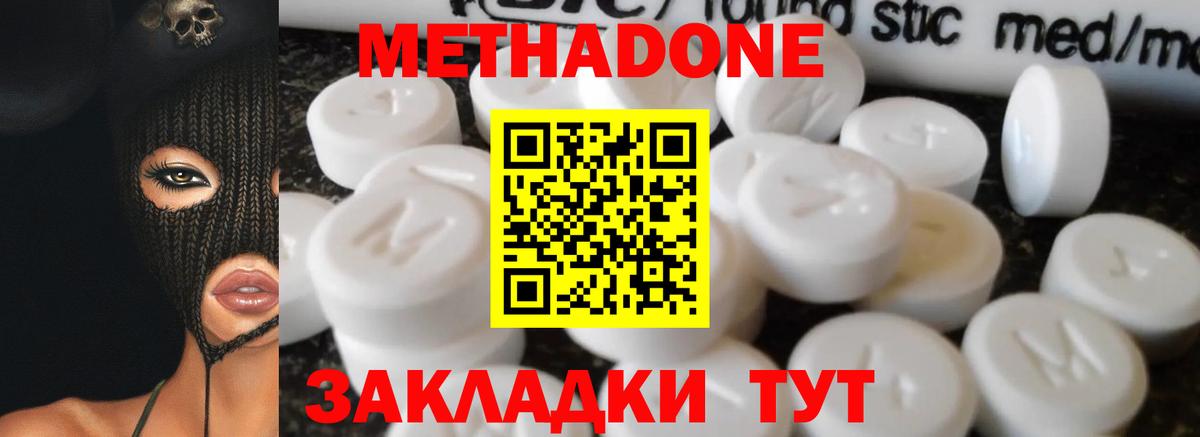 Гашиш  Конопля  Сколько стоит  Большой Камень  МДМА  Амфетамин   Меф МЯУ МЯУ кристаллы  Вход с VPN  A-PVP СК кристаллы  Гашиш 
