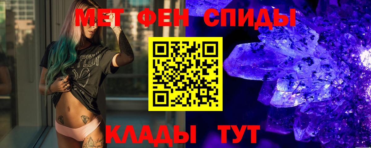 Большой Камень  Метамфетамин Декстрометамфетамин 99.9%  Вход с VPN  Метамфетамин Декстрометамфетамин 99.9% 