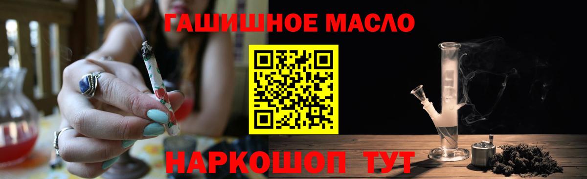 магазин продажи наркотиков  Дистиллят ТГК Wax  Большой Камень  Вход с VPN  ТГК вейп с тгк 