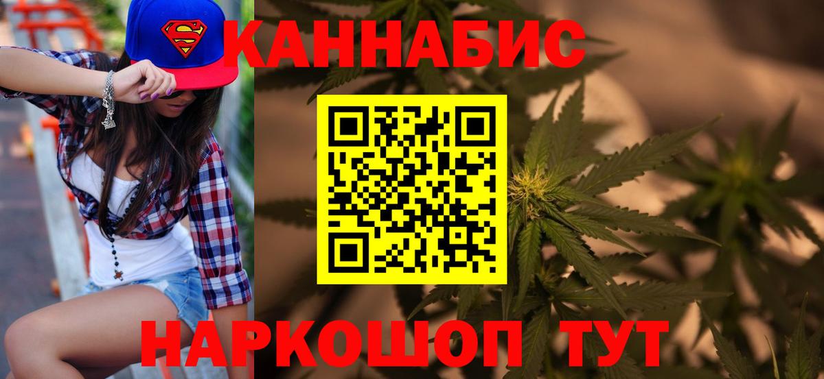 Большой Камень  Каннабис Amnesia  Марихуана марихуана  Вход с VPN  Бошки Шишки Bruce Banner  Конопля тримм 